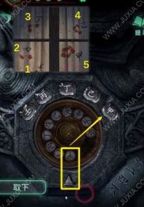 纸嫁衣3第四章北斗七星全攻略