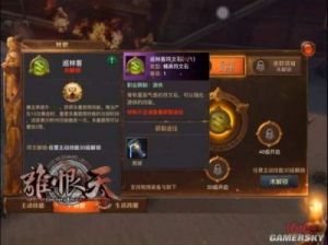 光明大陆手游游侠装备及技能全面分析与讲解
