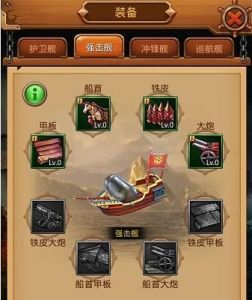 无敌大航海航海技术系统功能与作用概述