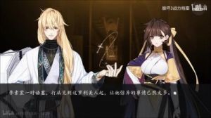 揭秘档案中的罗刹姐妹花：详细攻略
