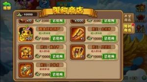 阴阳西游手游橙装获取方法及途径全面解析