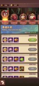 《葫芦娃》已于3月27日上午11点开启全新服务器活动