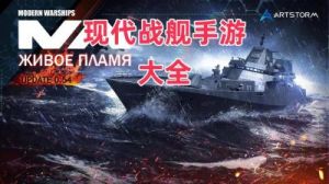 FQA新手常见问题大汇总：无敌战舰手游指南