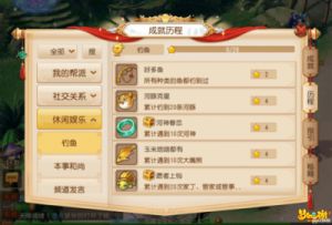 封神召唤师手游龙宫贺寿玩法及规则讲解分析
