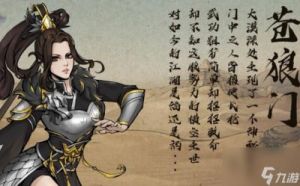 探讨《迷雾世界》手游通关秘籍与心得分享
