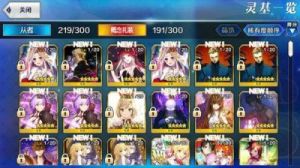 命运冠位指定（FGO）三藏主题活动攻略指南与倍卡介绍
