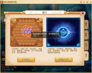 梦幻西游手游傲来鱼鉴系统玩法与技巧全面解析