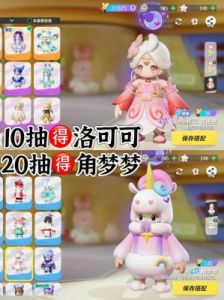 元梦之星月光女神露西恩如何获取