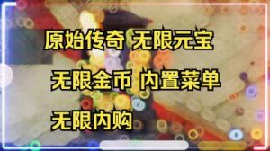 龙之谷手游中小R如何获得金币？金币可以购买哪些物品？