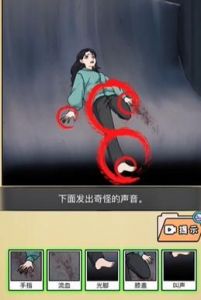 全民剧本大师《万丈深渊》攻略