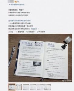 我的侦探笔记爱与囚禁的攻略
