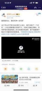 阴阳师手游商店：军火库六星御魂购买解析