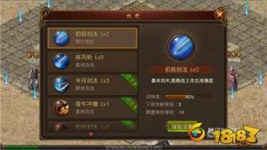 传奇战域手游职业大全：战士能力全解