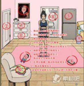 全民剧本大师：超市监控攻略