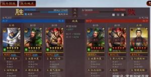 五虎战将手游刘备养成攻略详解
