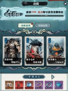 执剑江湖手游酒馆系统全面解析：功能与作用一网打尽