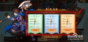 三国手游试炼场系统详解与玩法规则