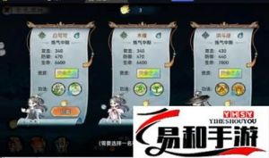 神陵武装：少数派活动攻略指南