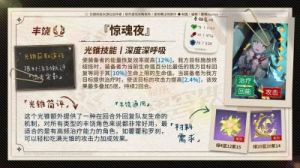 崩坏星穹铁道角色培养方法与技巧
