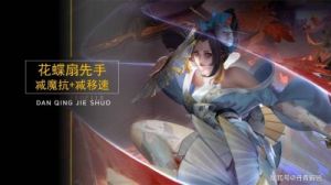 封神大主宰手游中老子技能详细解析——法术系后排输出王者