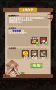 如何在爆炒江湖中使用昵称进行登录