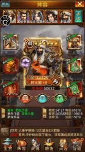 五虎战将手游武将系统玩法与技巧详解