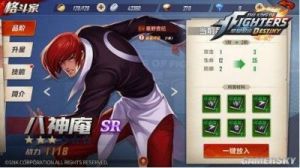 详解《拳皇命运》手游中八神庵的技能属性及特点