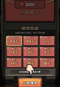 特工升级方法及流程详解——捉妖手机游戏攻略