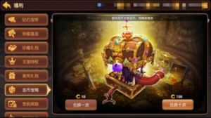 龙之谷手游中小R玩家如何利用钻石？明星基金至关重要