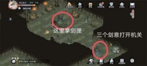 方寸对决栖霞古镇，古朴剑匣藏何处