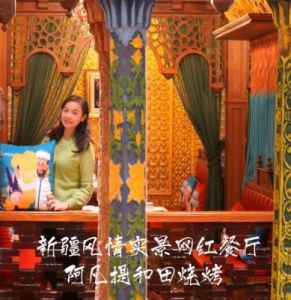 文字版“找茬”网红烧烤图文指南