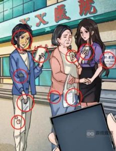 隐秘的尽孝难题攻略