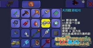 泰拉瑞亚手游地下城五大神器获取方式途径与心得分享