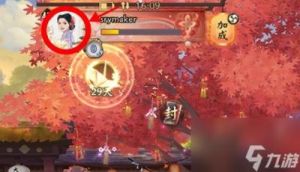 阴阳师手游名称有空格处理方式及符号注册汇总