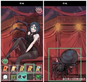 人间诡视第五关：寄生虫结局三如何通过？