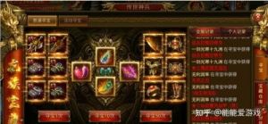 掌握无双手游主宰系统玩法，神兵圣物一展身手