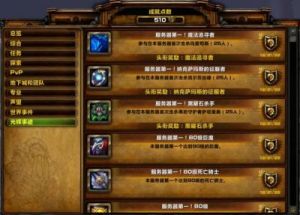 逐风者之怒手游副本大全老玩家的心得体会
