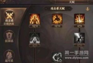 探索蛮荒幻想手游《水主玲珑》的主角天赋详细解析