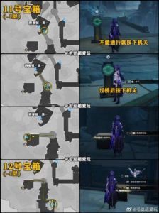 崩坏星穹铁道哈玩偶全攻略