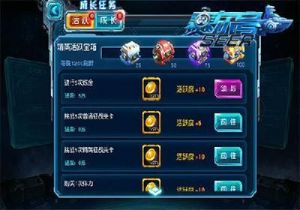 《赛尔号超级英雄》3月24日上午10点全新服务器启动活动正式开启