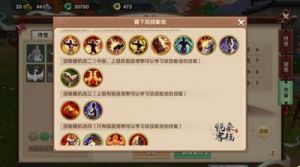 寻仙手游特色PVE系统玩法与技巧一览