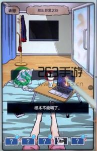 谁在我背后：攻略隐秘的档案
