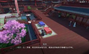 逆水寒手游人间任务-牡丹的愿望图文流程