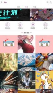 山中迷屋如何破解
