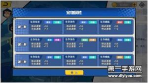 光影对决联赛系统玩法与规则详解