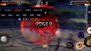 火影忍者手游秘境更新后如何划分团队，三人组队探索秘境最高层数是多少？