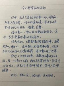 寻找文字中的瑕疵，让我们相亲相爱的图文指南