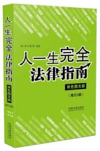 寻找文本中的错误：医院奇闻录图文指南