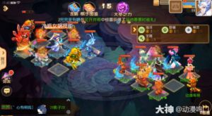 梦幻西游手游庆典蛋糕活动玩法解析