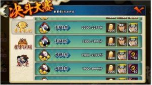 火影忍者手游更新后金币是否会清零？金币系统的相关信息